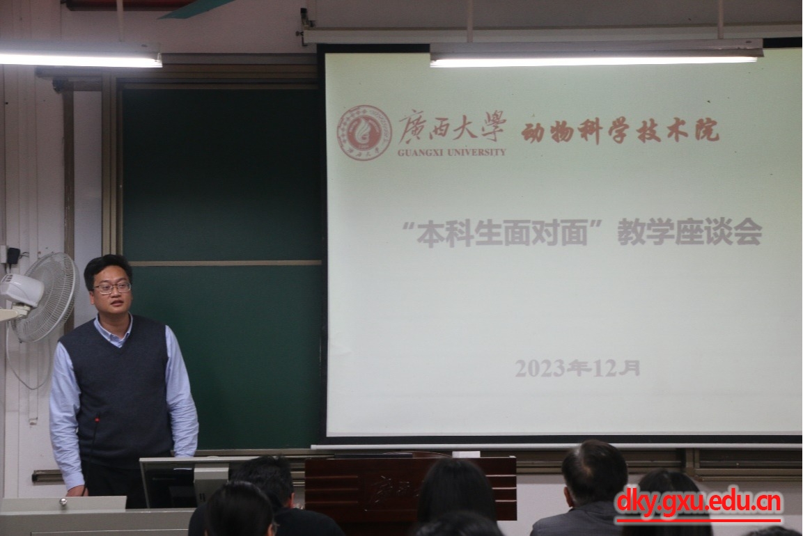 谈球吧