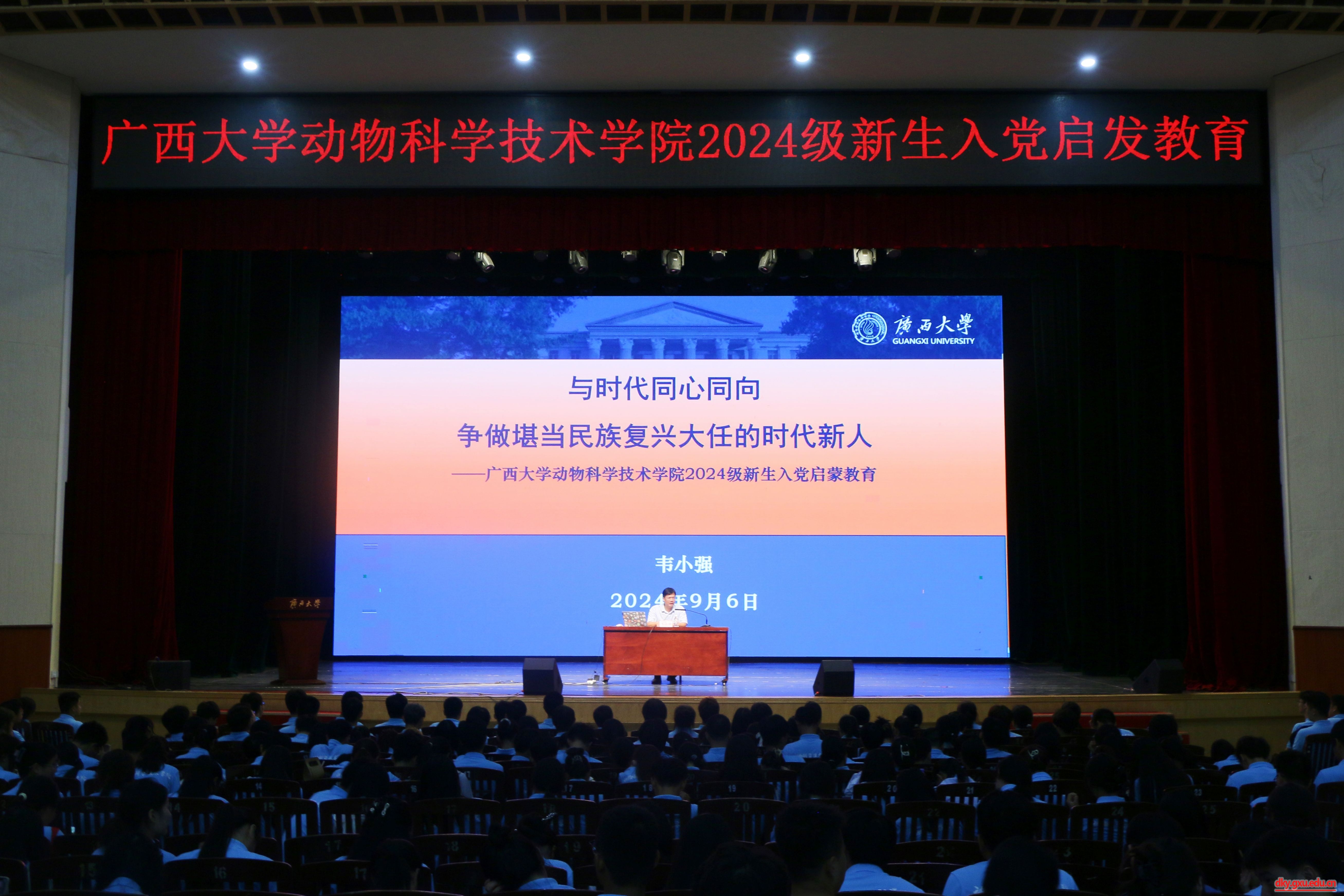 谈球吧