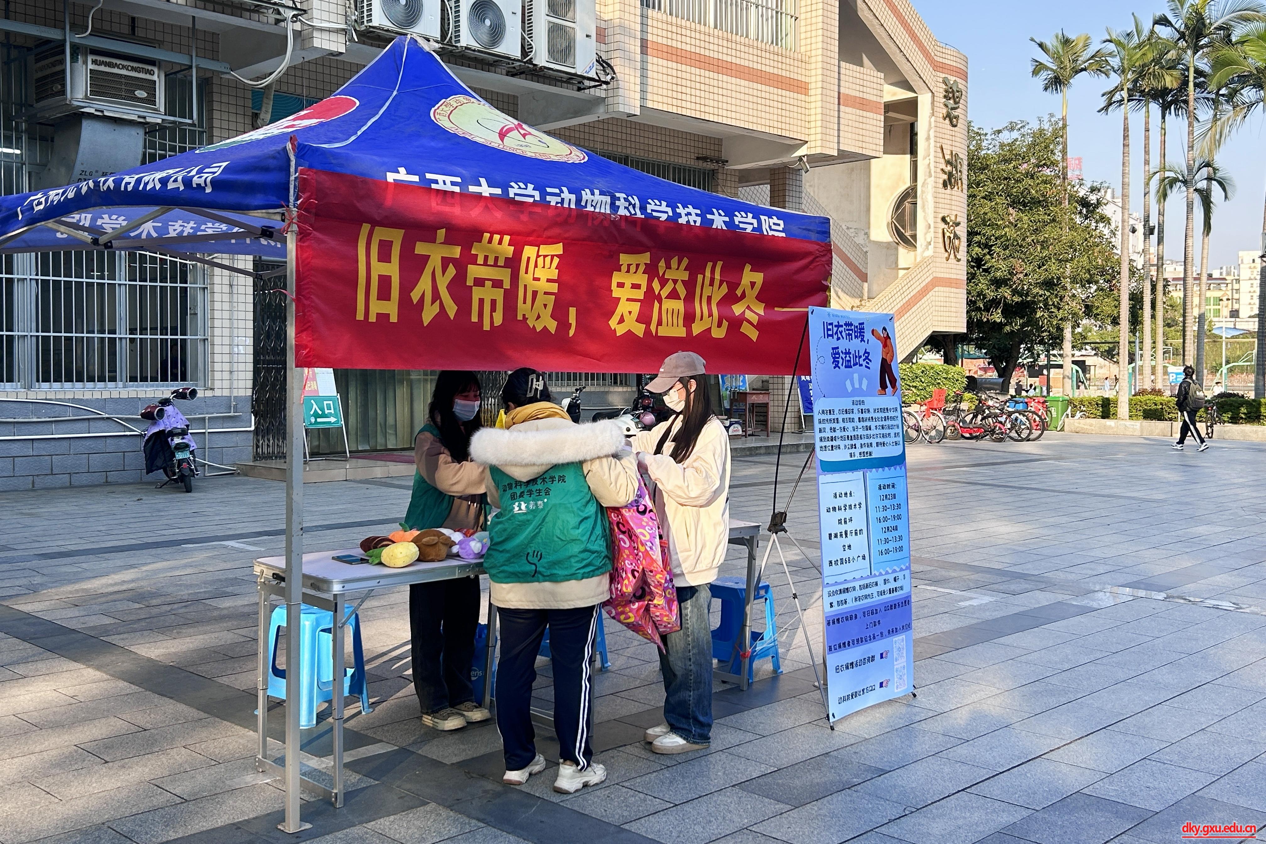 谈球吧