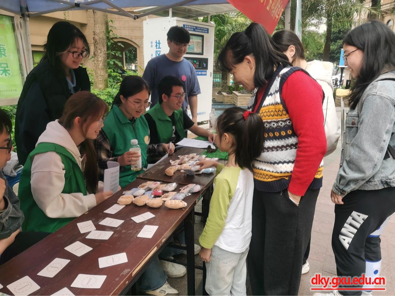 谈球吧