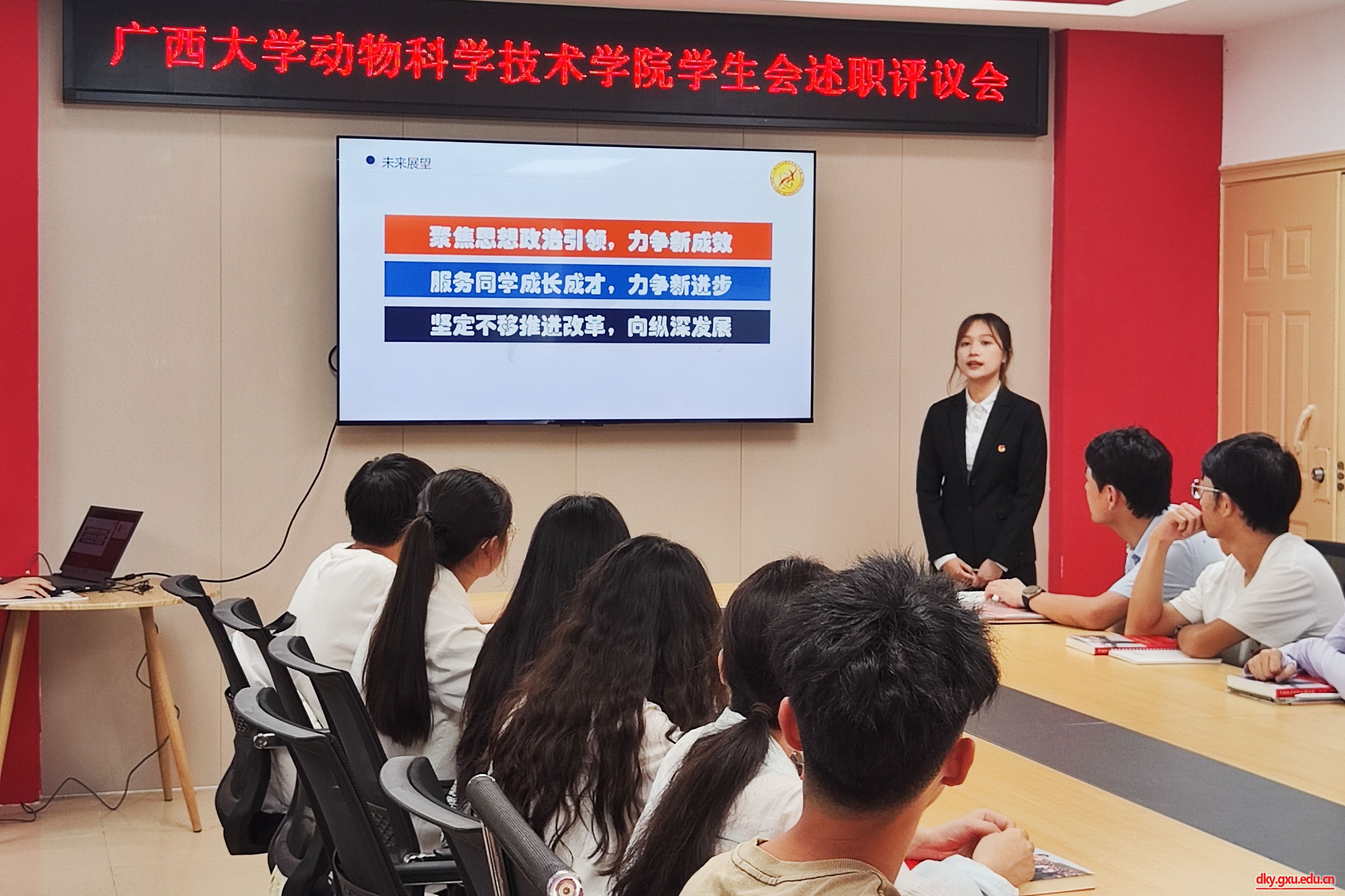 谈球吧