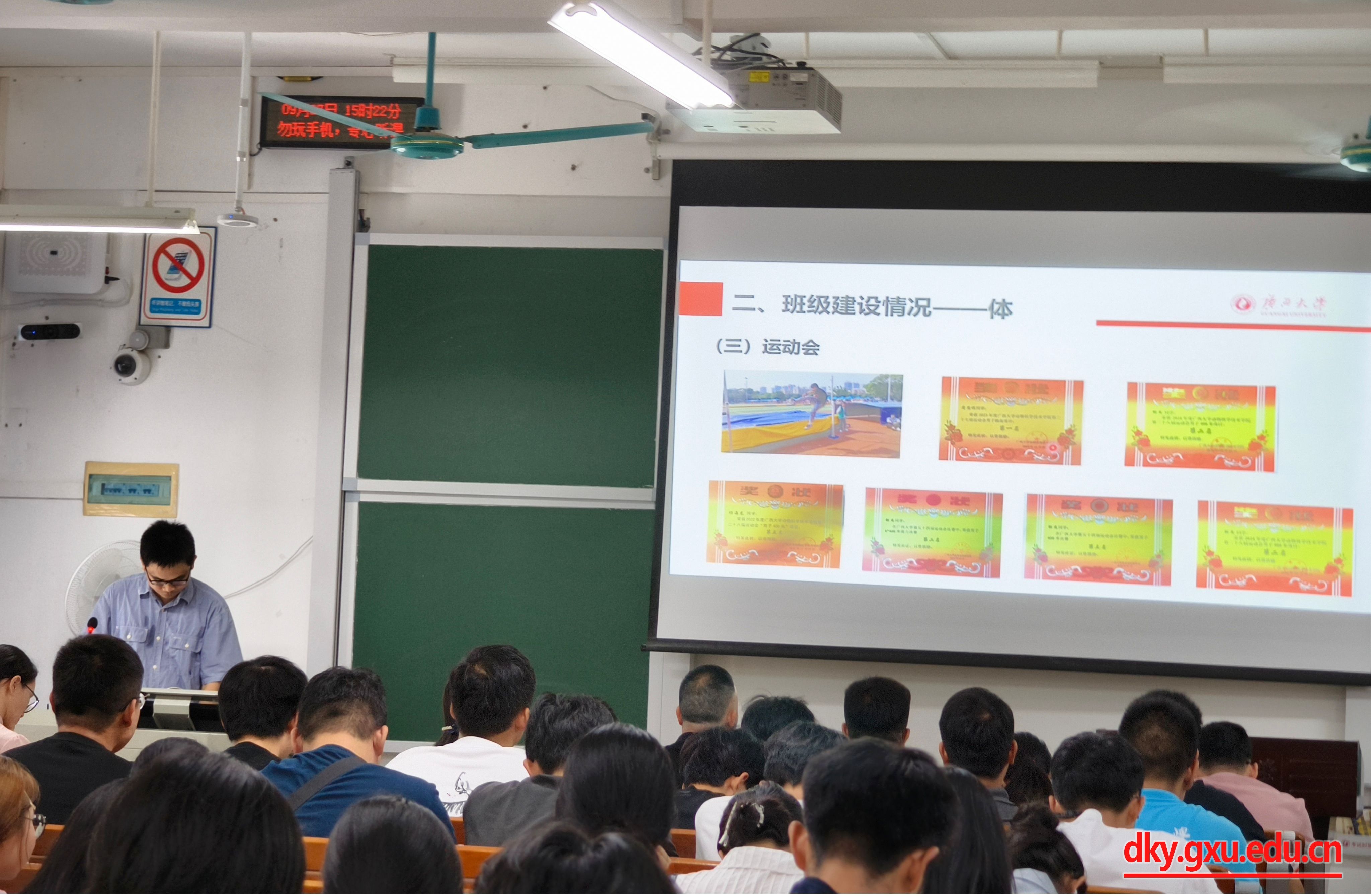 谈球吧
